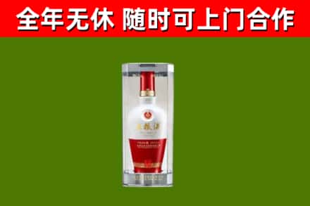 七台河市回收五粮液行情