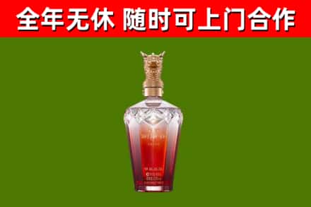 七台河市回收剑南春价格