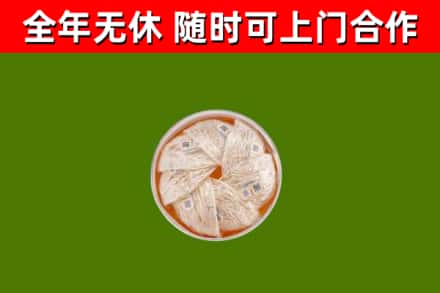 七台河市回收燕窝价格