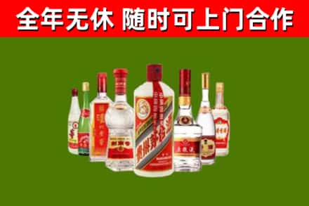 七台河市回收名酒