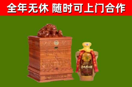 七台河市烟酒回收80陈年贵州茅台酒.jpg