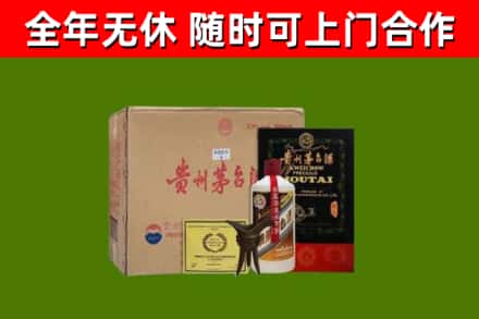 七台河市烟酒回收汉帝茅台酒.jpg