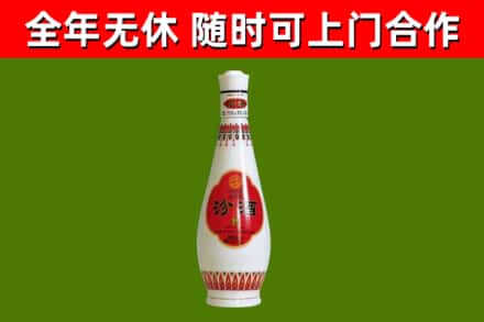 七台河市回收老汾酒