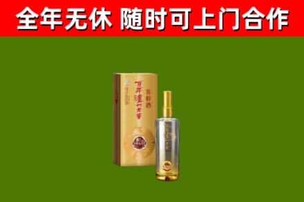 七台河市回收泸州老窖