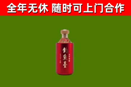 七台河市回收钓鱼台