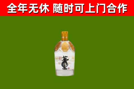 七台河市回收董酒