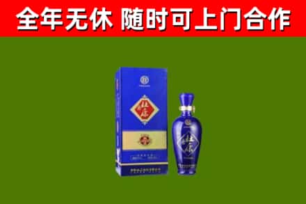七台河市回收杜康