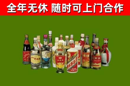 七台河市回收白酒