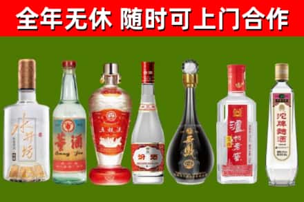 七台河市回收名酒